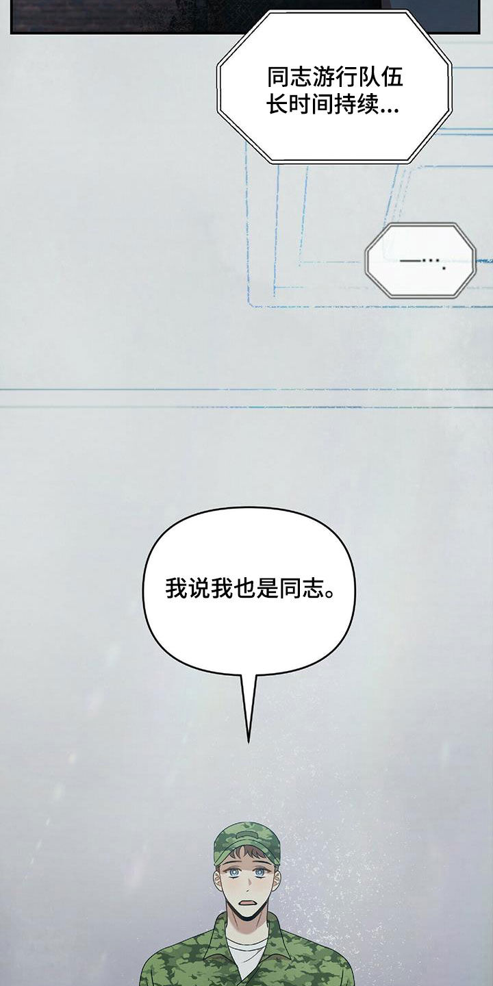 第54章：你在等我吗6