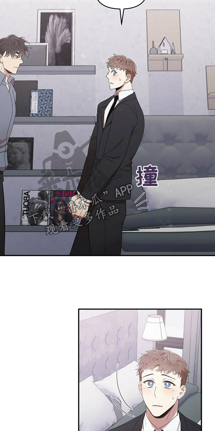 第63章：没有想过21