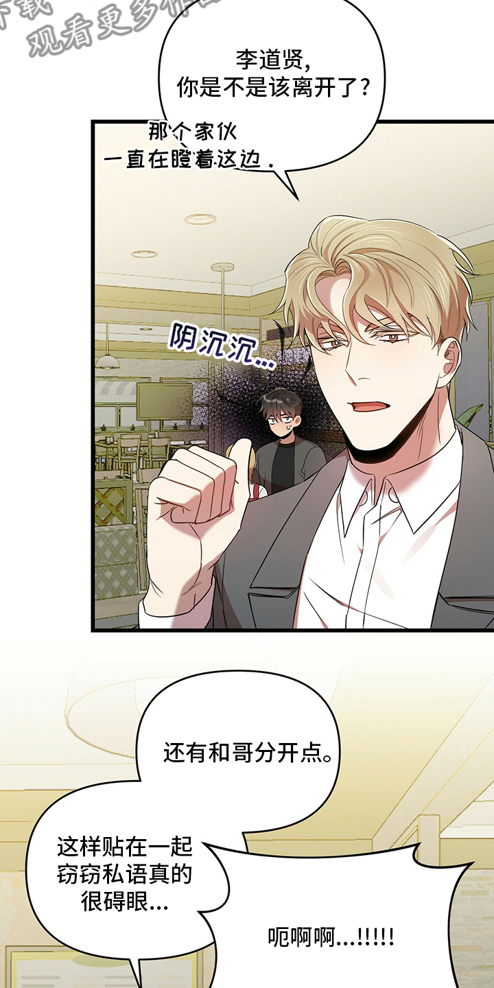 第31章：喝醉18