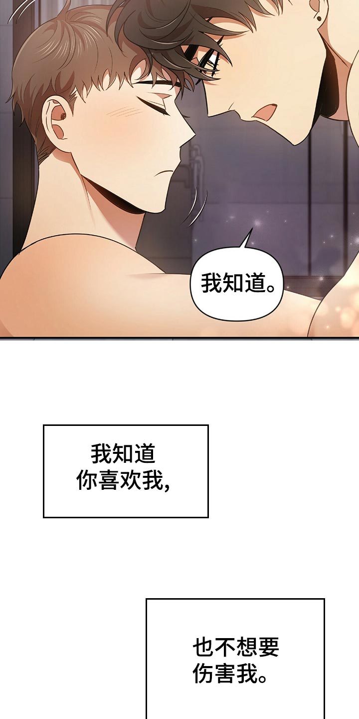 第46章：想法15