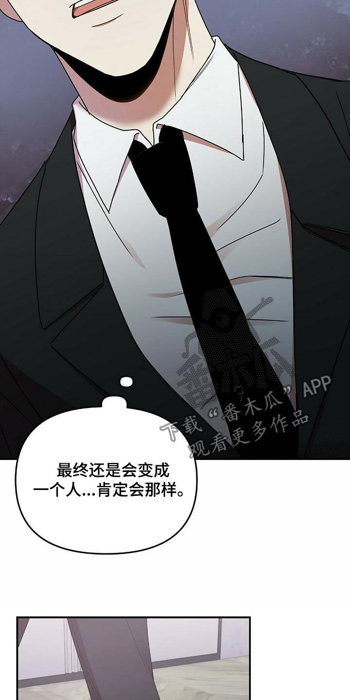第63章：没有想过19