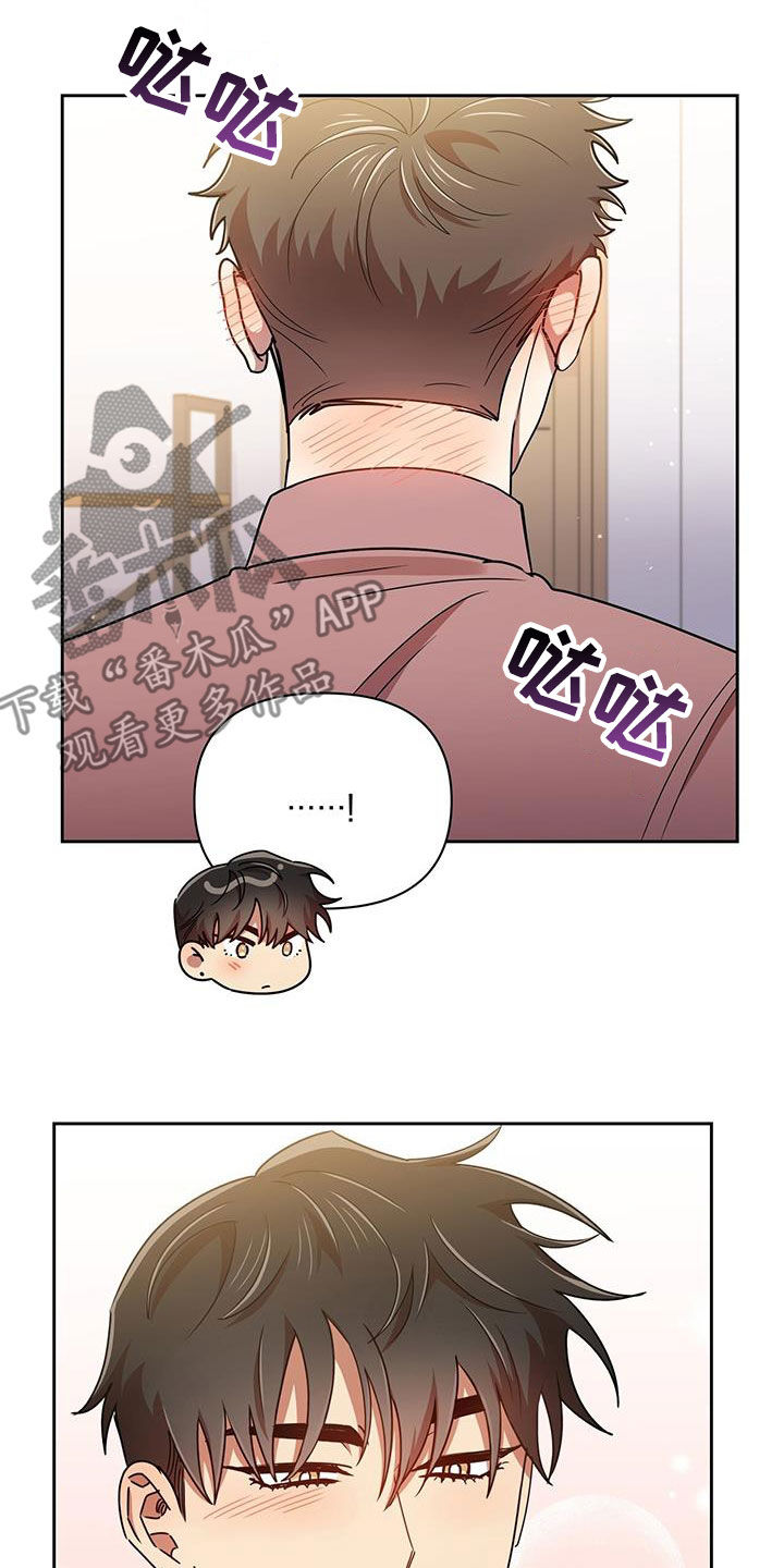 第79章：分手的话9