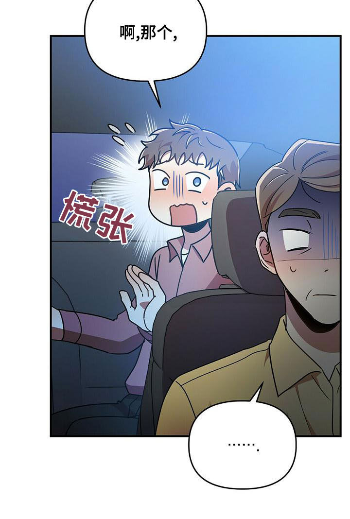 第72章：说了没有！25