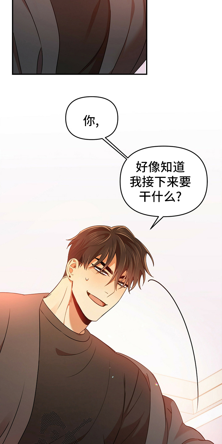 第39章：神志不清8