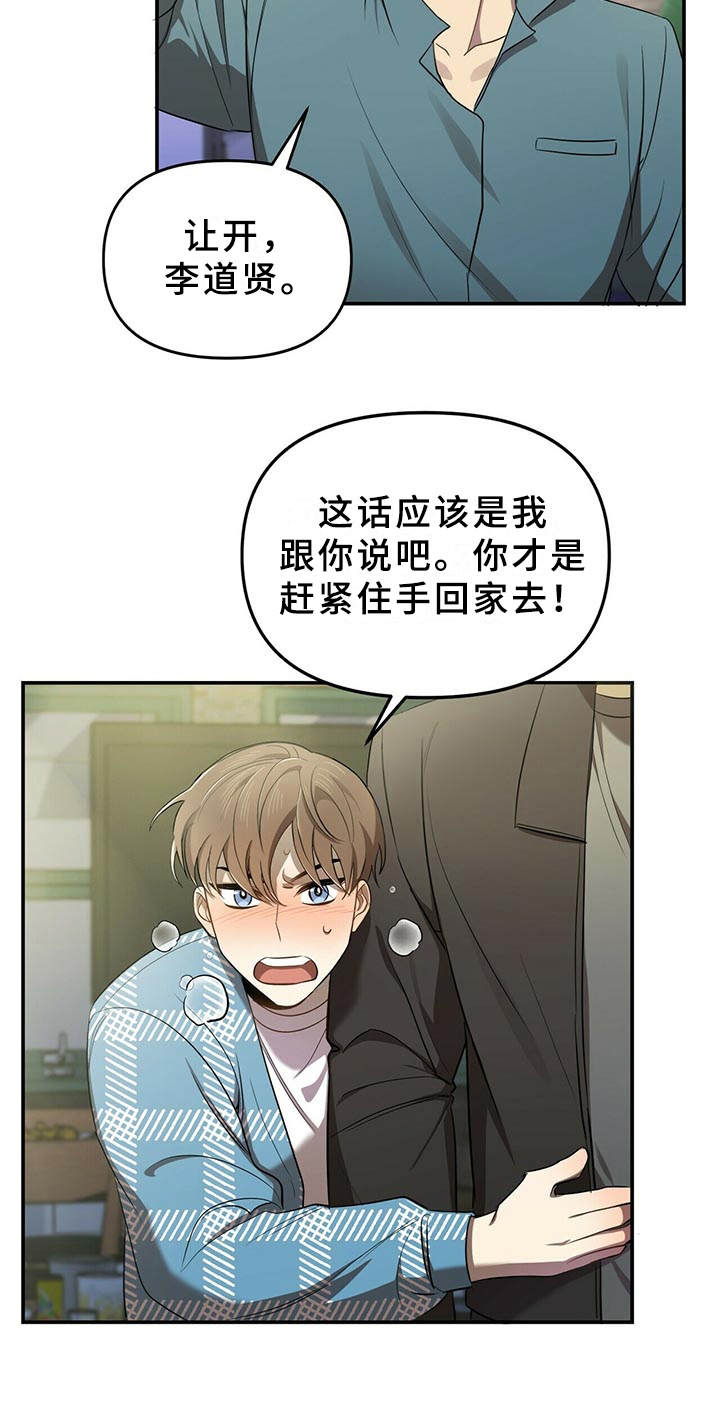 第10章：冲突22