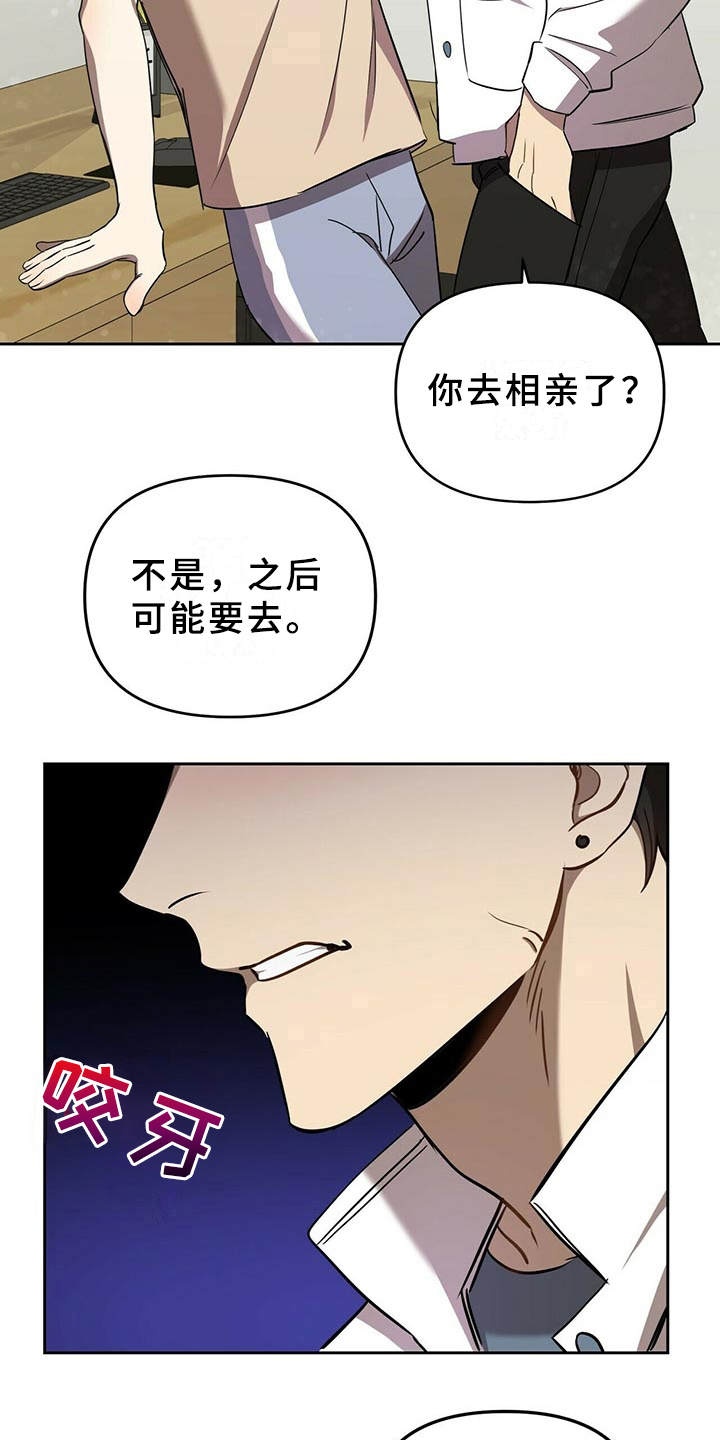 第6章：难题13