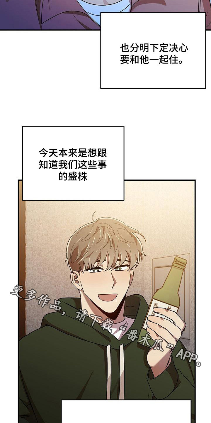 第73章：为难29