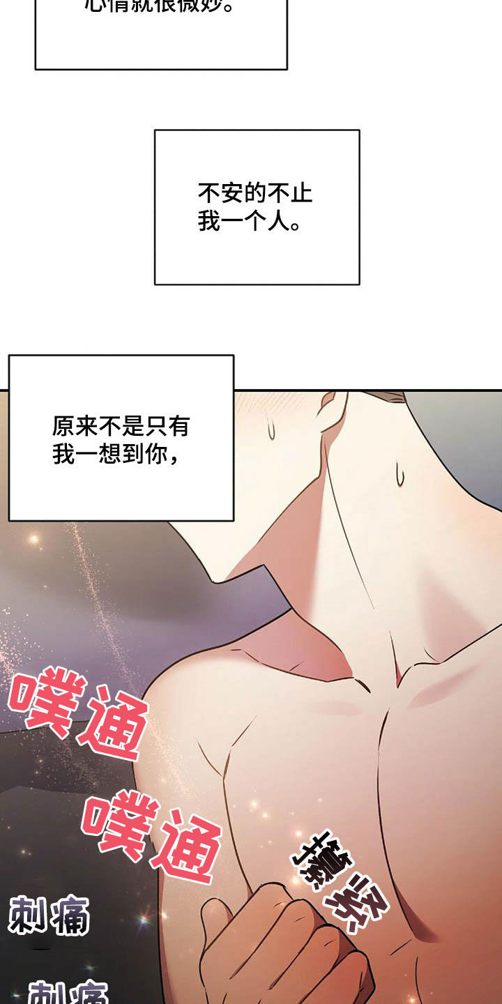 第49章：决心10