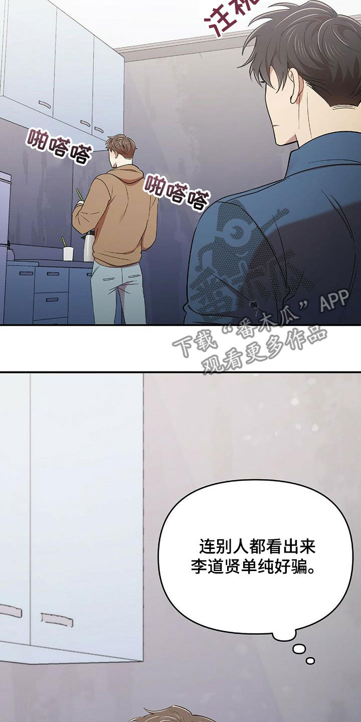 第56章：难为情12
