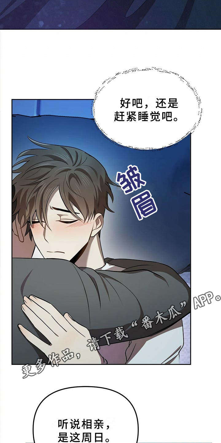 第12章：追问10