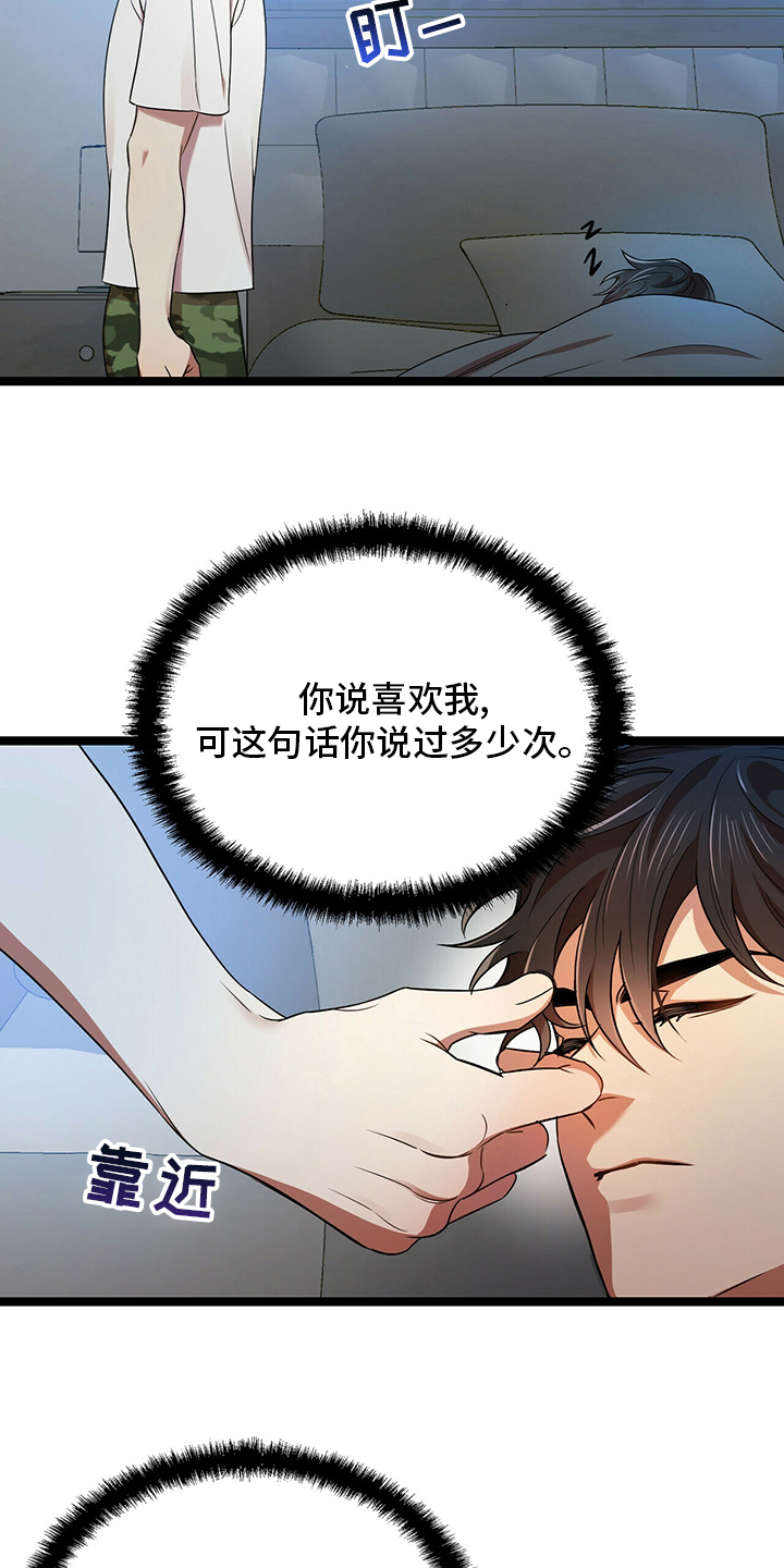 第35章：贪心3