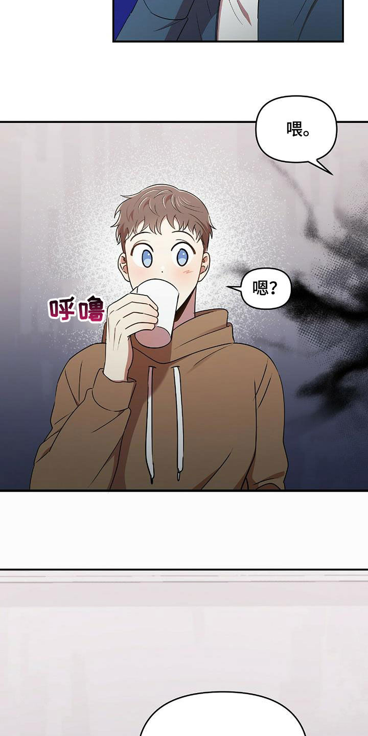 第56章：难为情15
