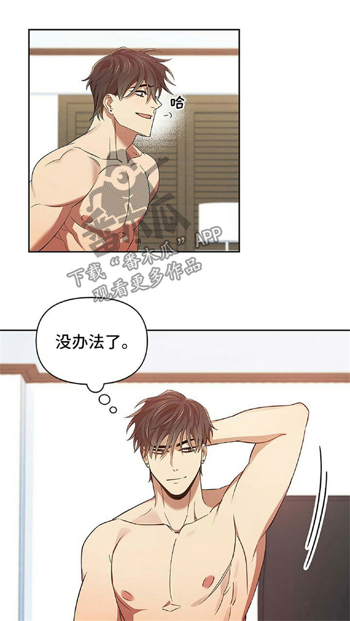 第24章：复盘4