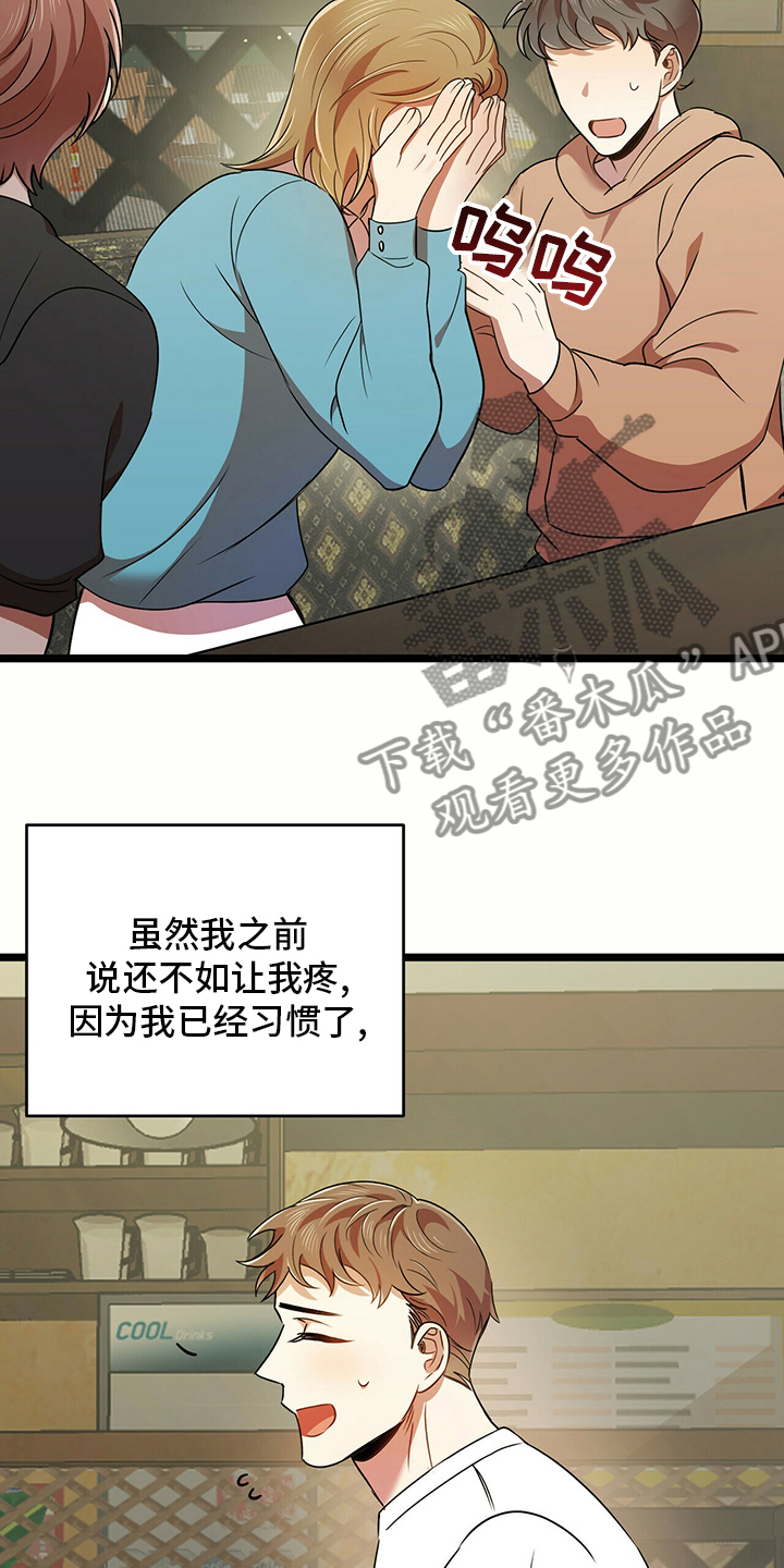 第35章：贪心17