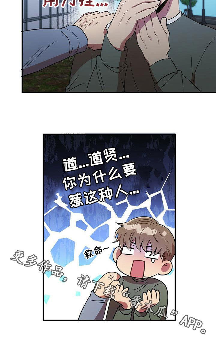 第52章：面对面拷问23