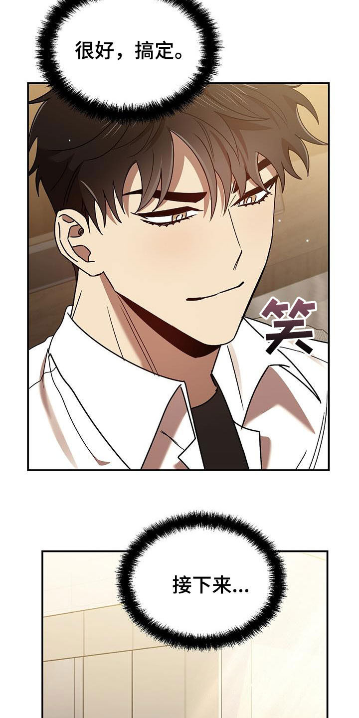 第76章：补习老师16