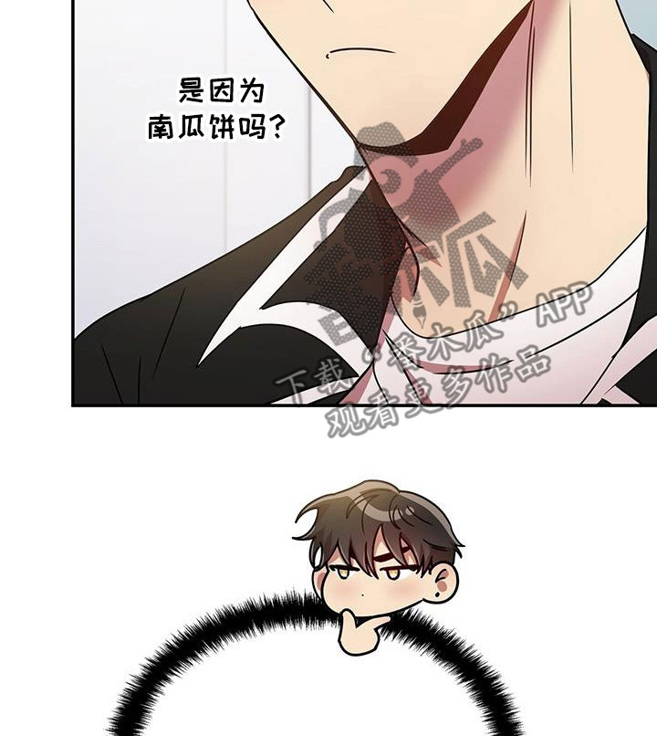 第81章：厨艺16