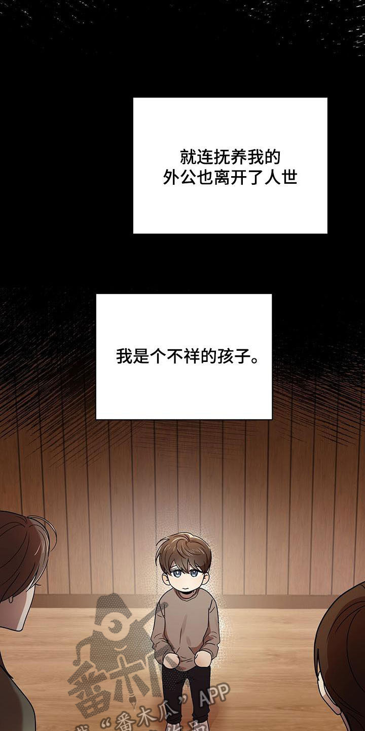 第77章：劝说25