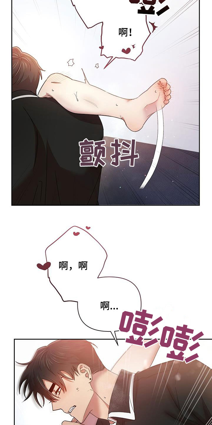 第83章：一起19