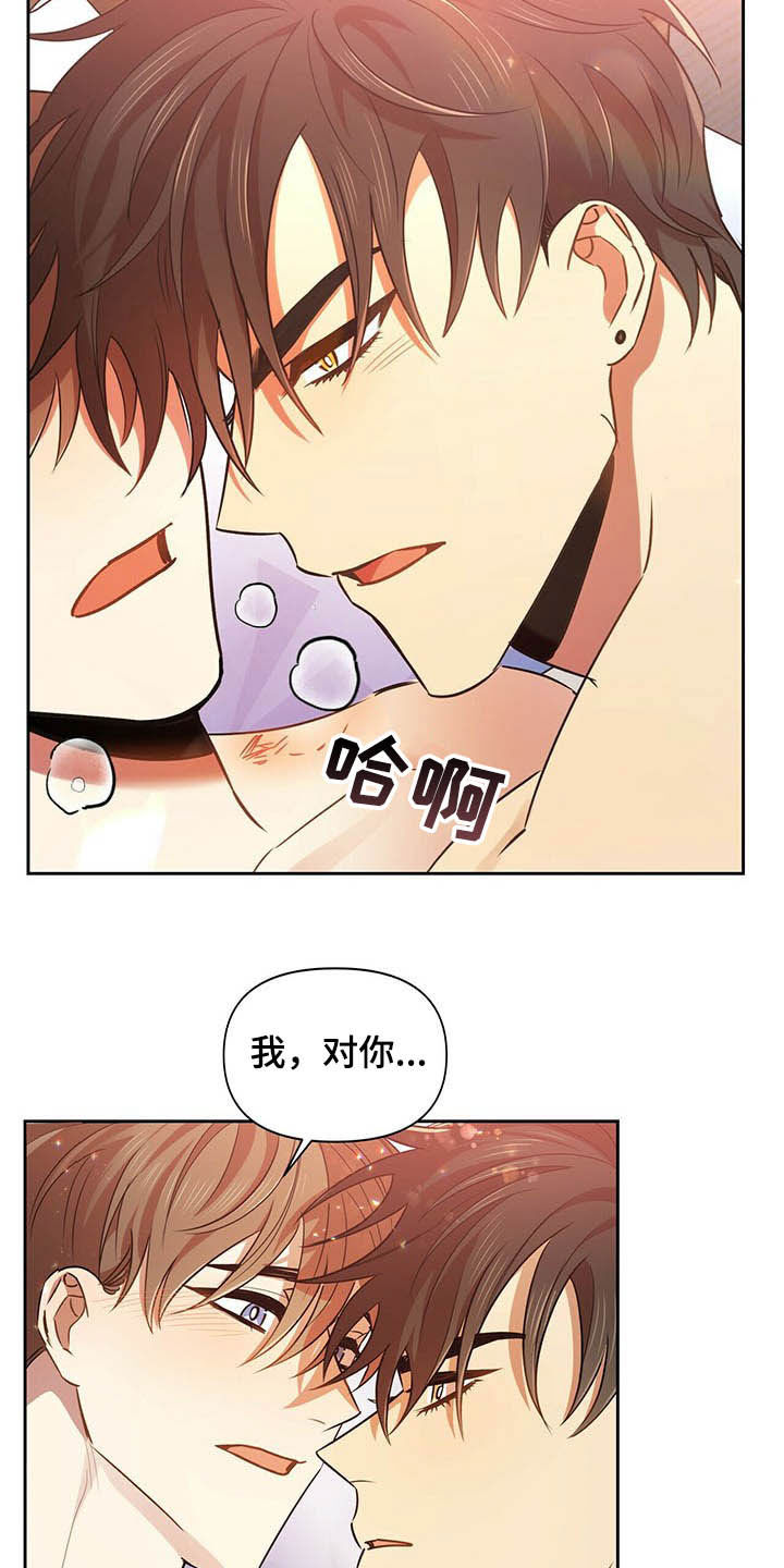 第23章：可以继续19