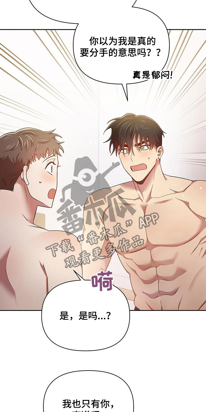 第84章：一辈子21