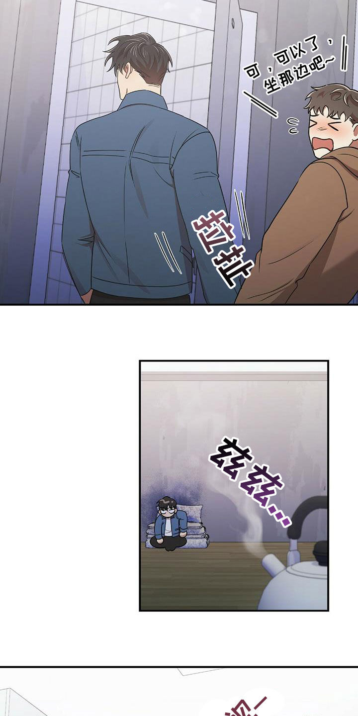 第56章：难为情11