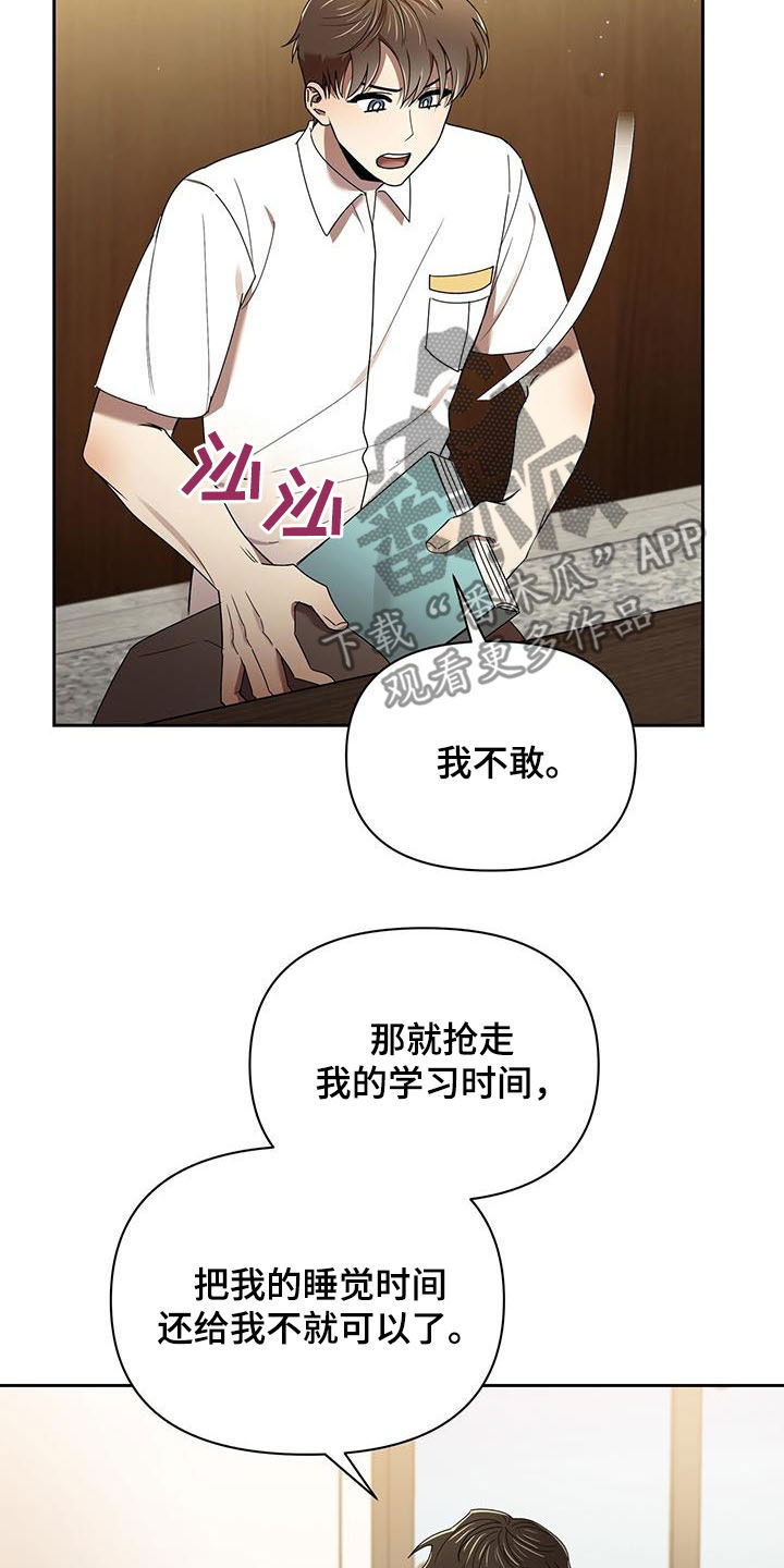 第77章：劝说2