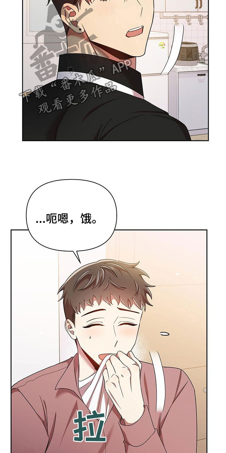 第79章：分手的话27