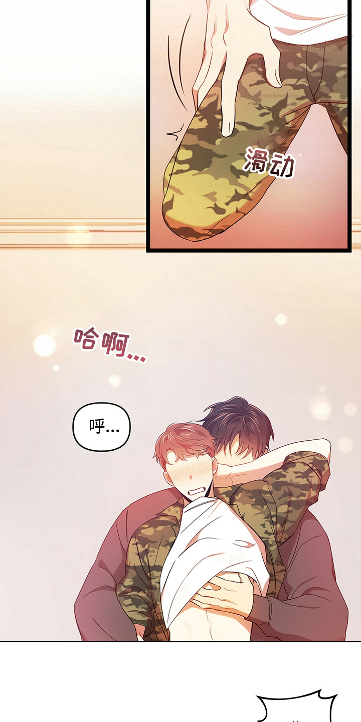 第34章：难办5