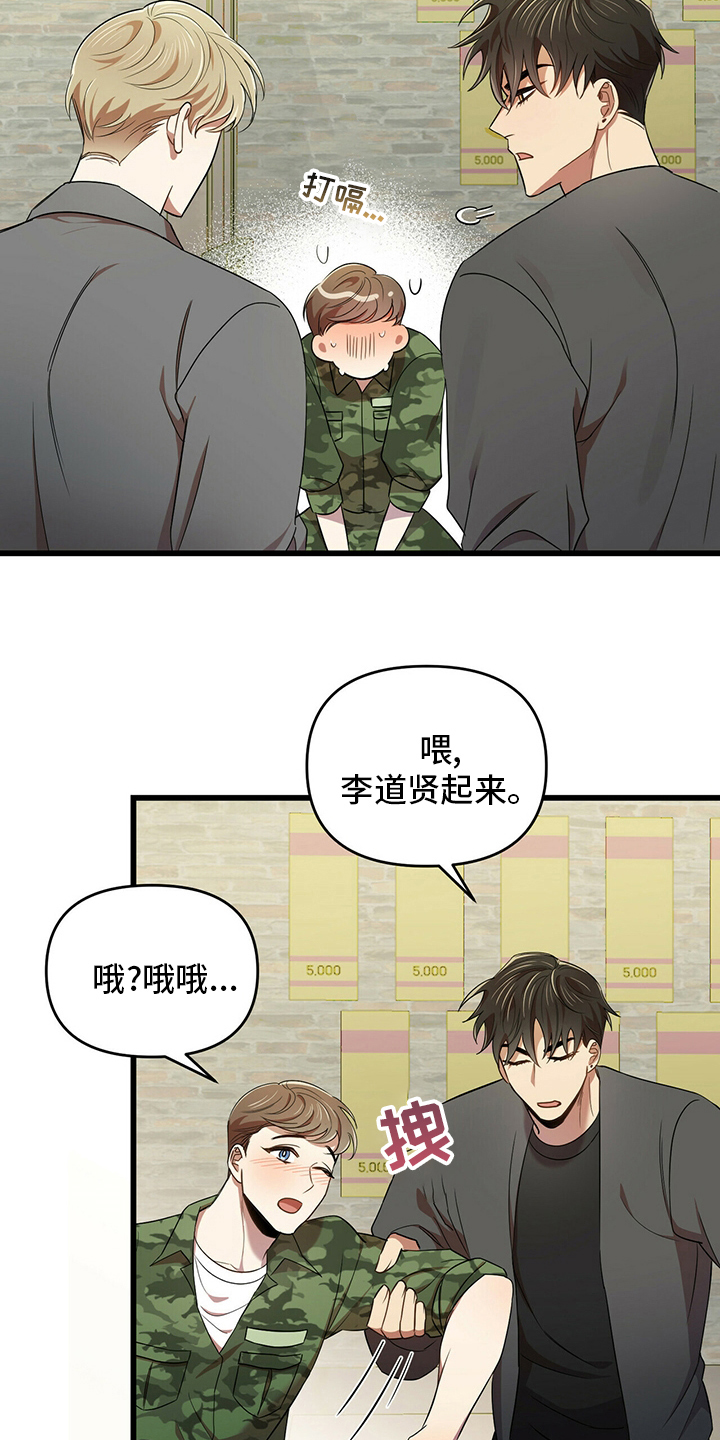 第31章：喝醉22