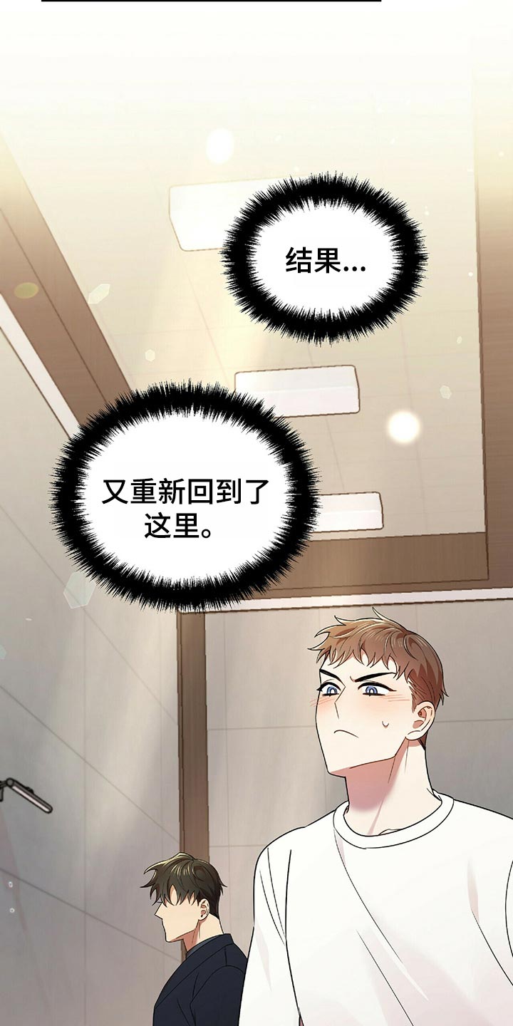 第43章：狡辩20