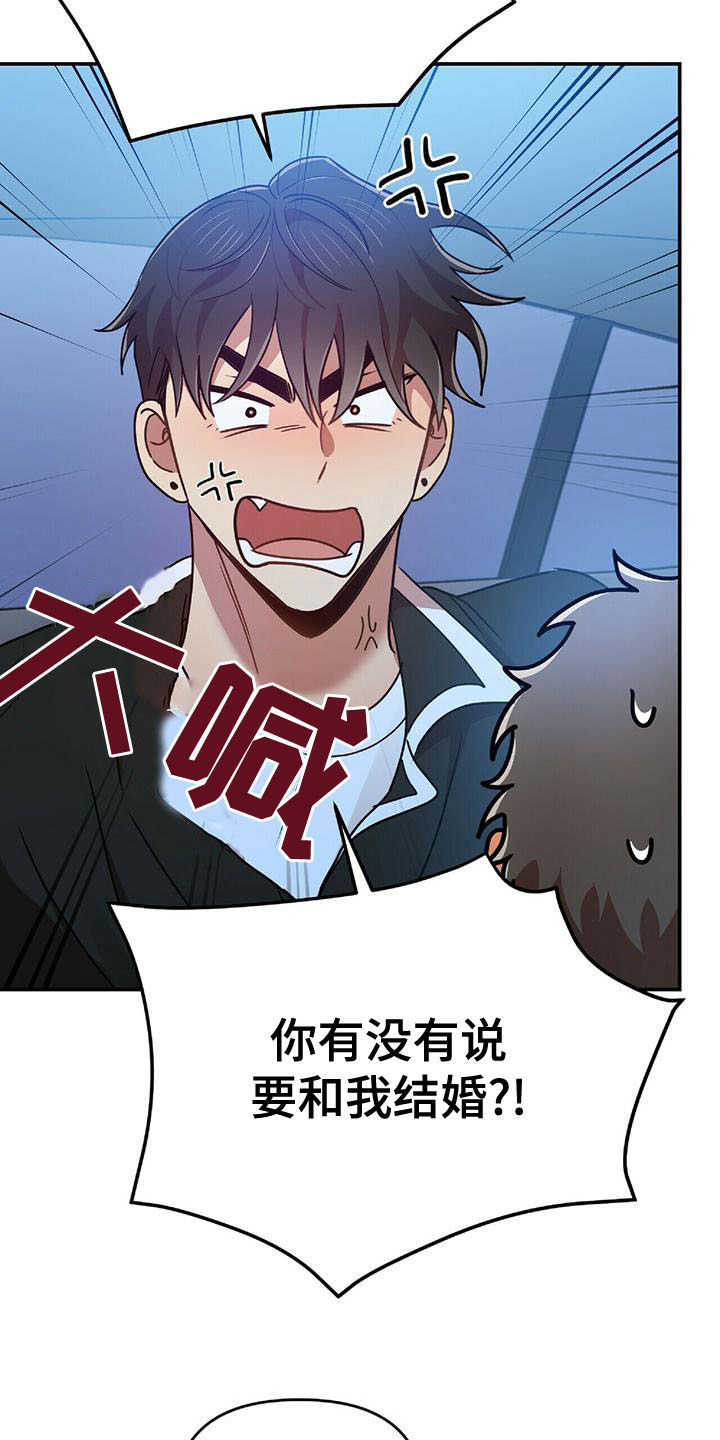 第72章：说了没有！24
