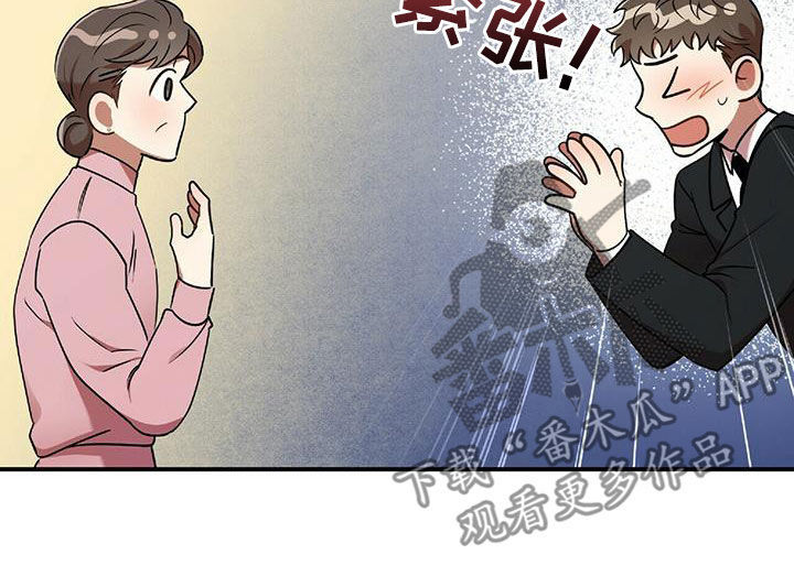 第60章：蒙在鼓里11