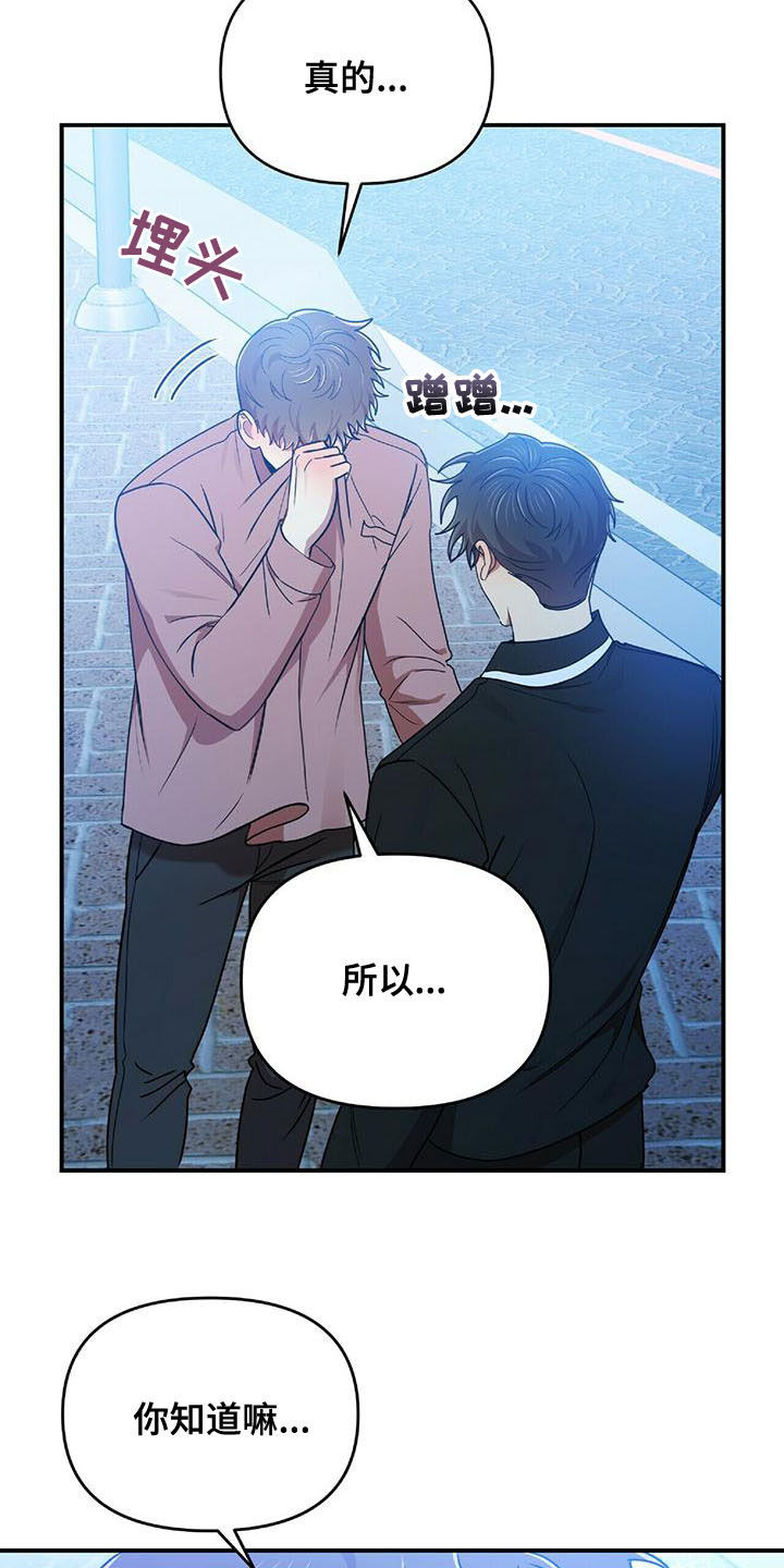 第72章：说了没有！11
