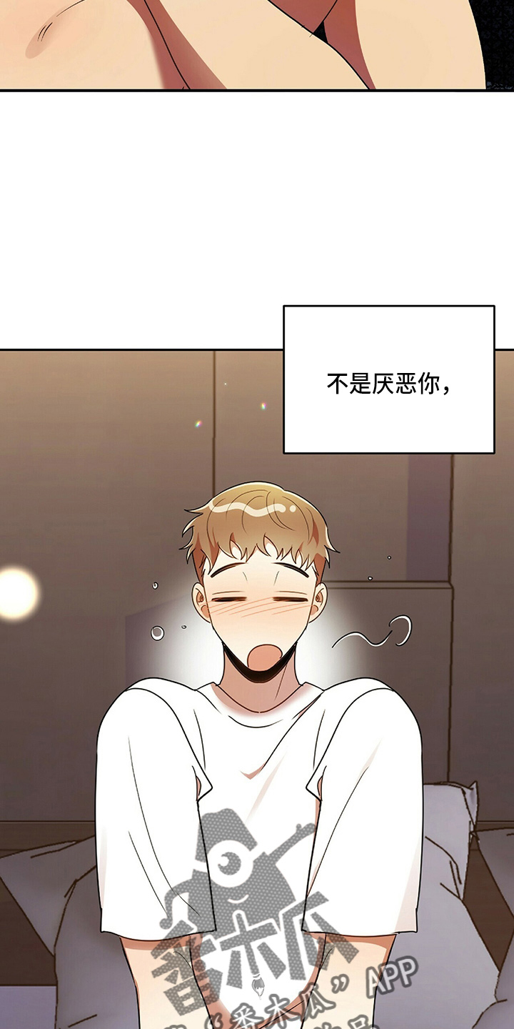 第48章：乌龙28