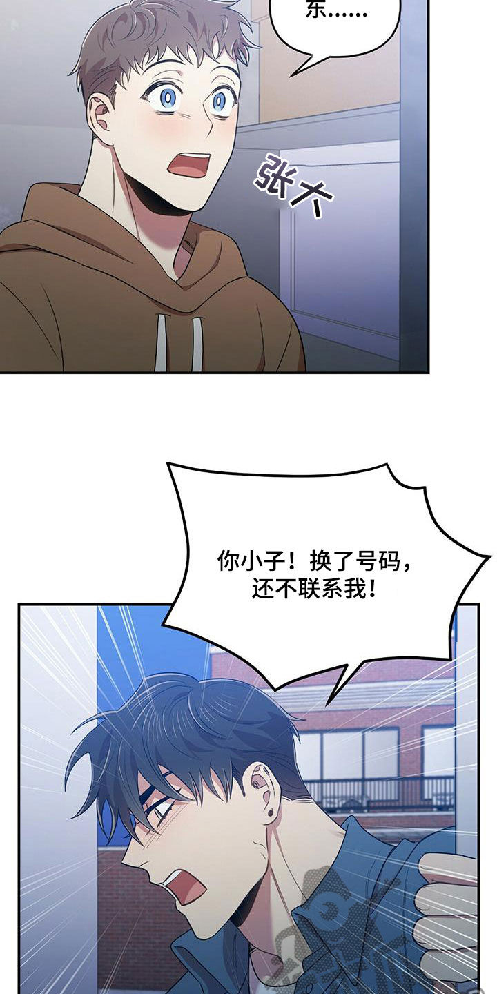 第54章：你在等我吗21