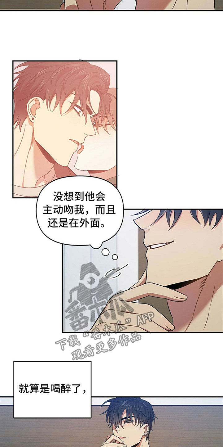 第25章：等待9