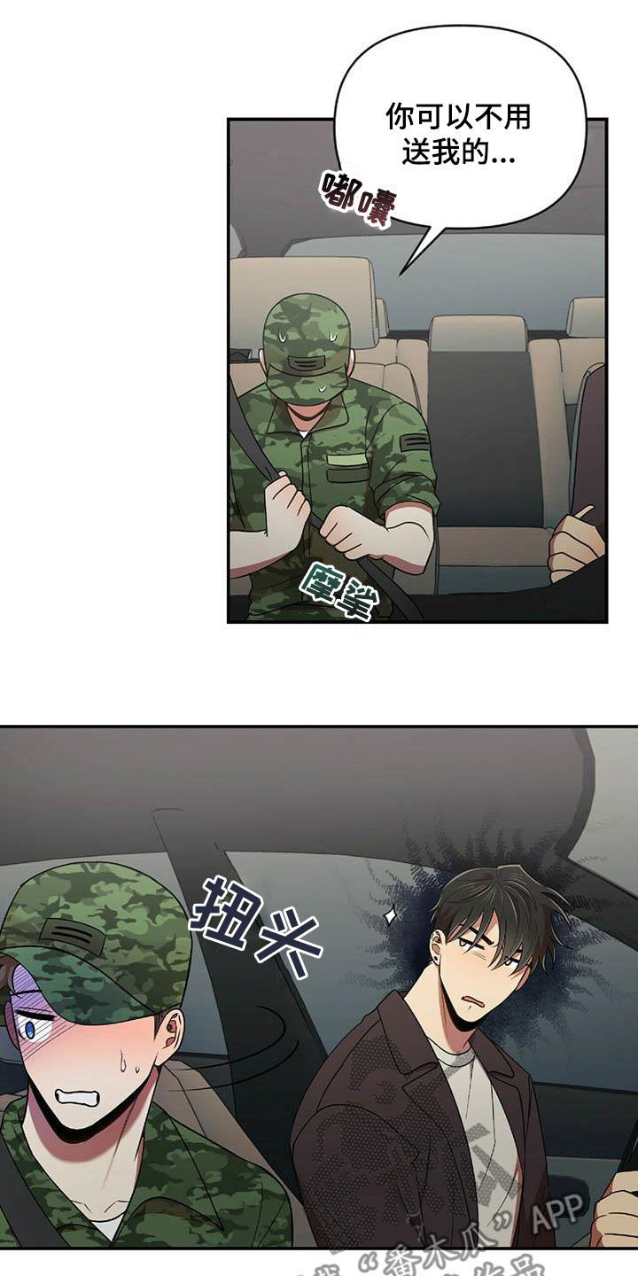 第49章：决心19