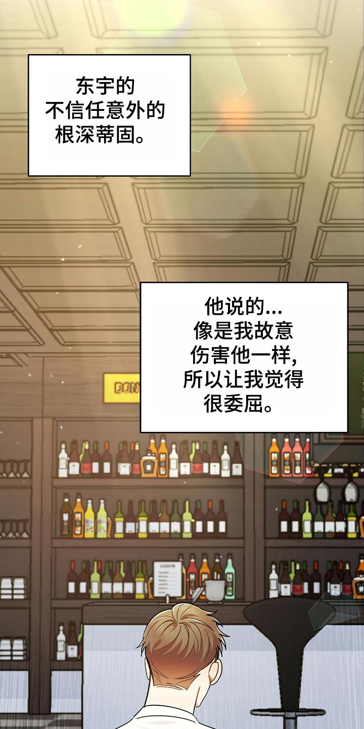 第43章：狡辩7