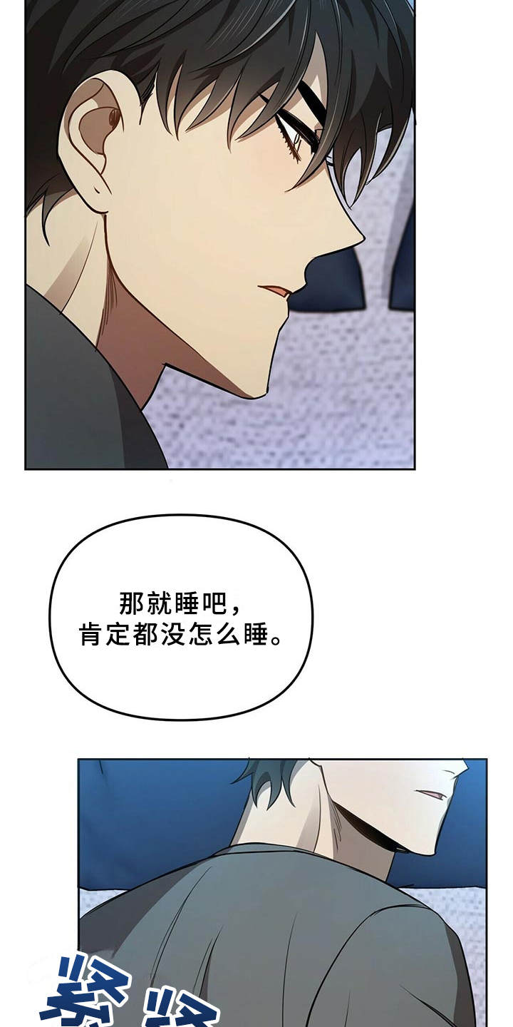 第12章：追问22