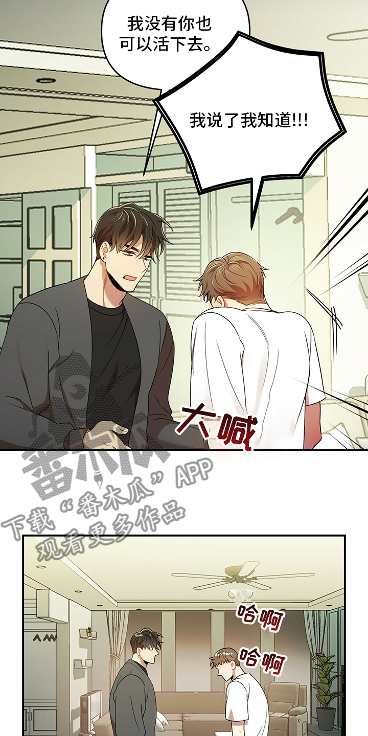 第37章：我知道21
