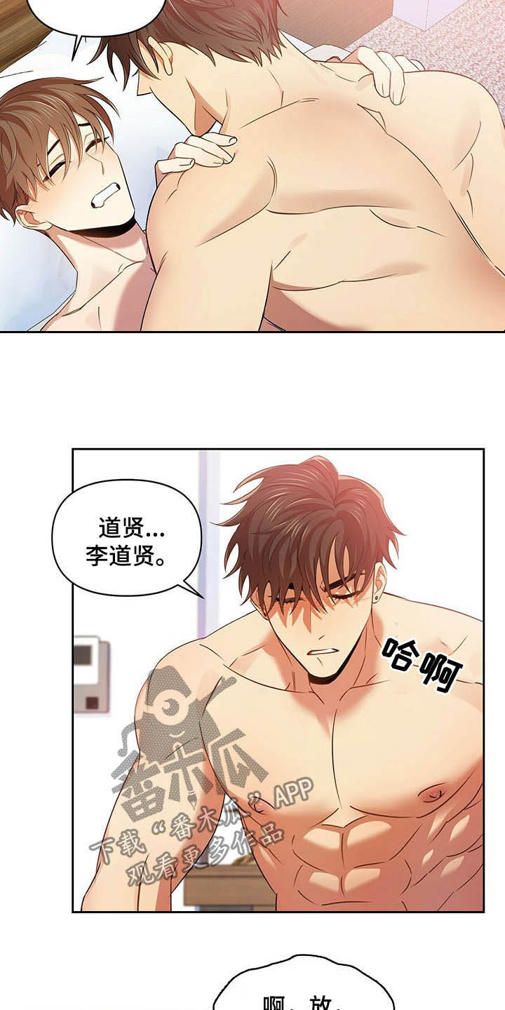 第23章：可以继续12