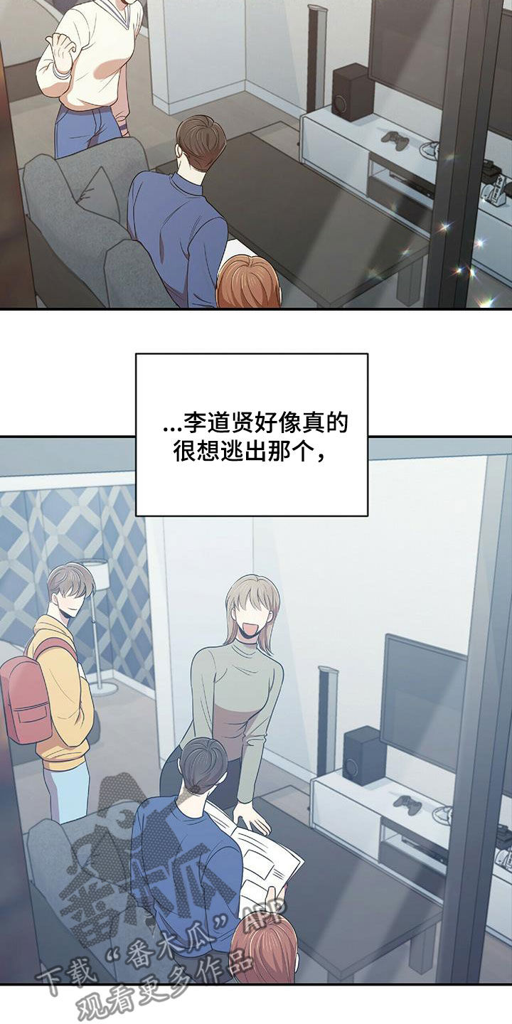 第51章：失去联系20