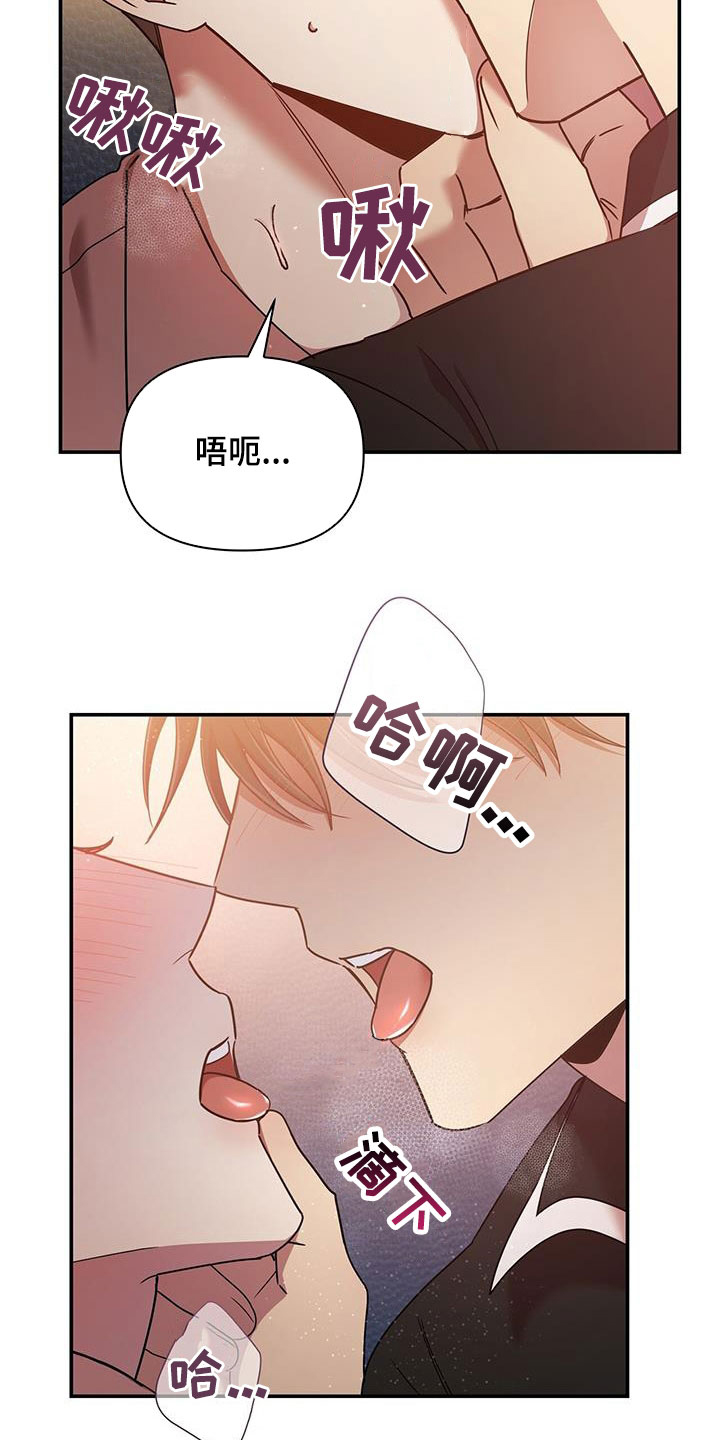 第83章：一起6