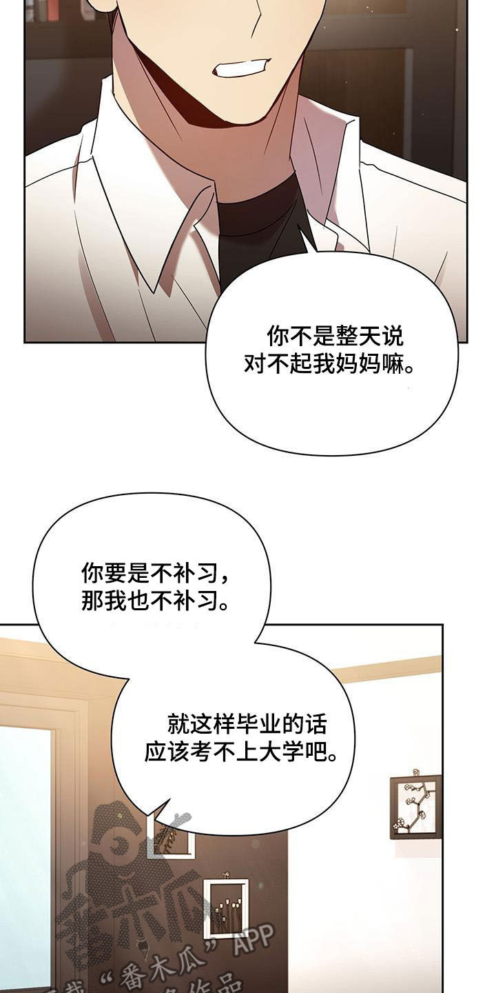 第77章：劝说18