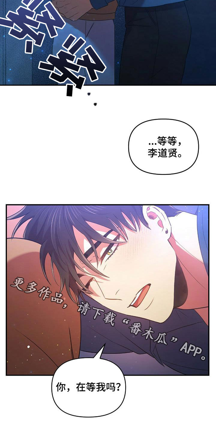 第54章：你在等我吗27