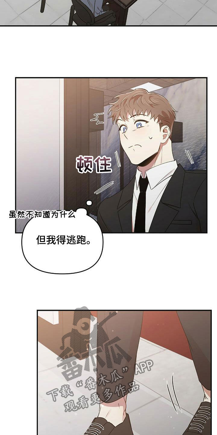 第59章：饭局21