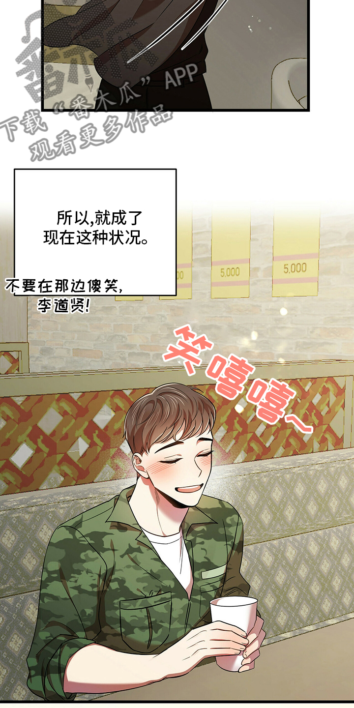 第30章：弱鸡7
