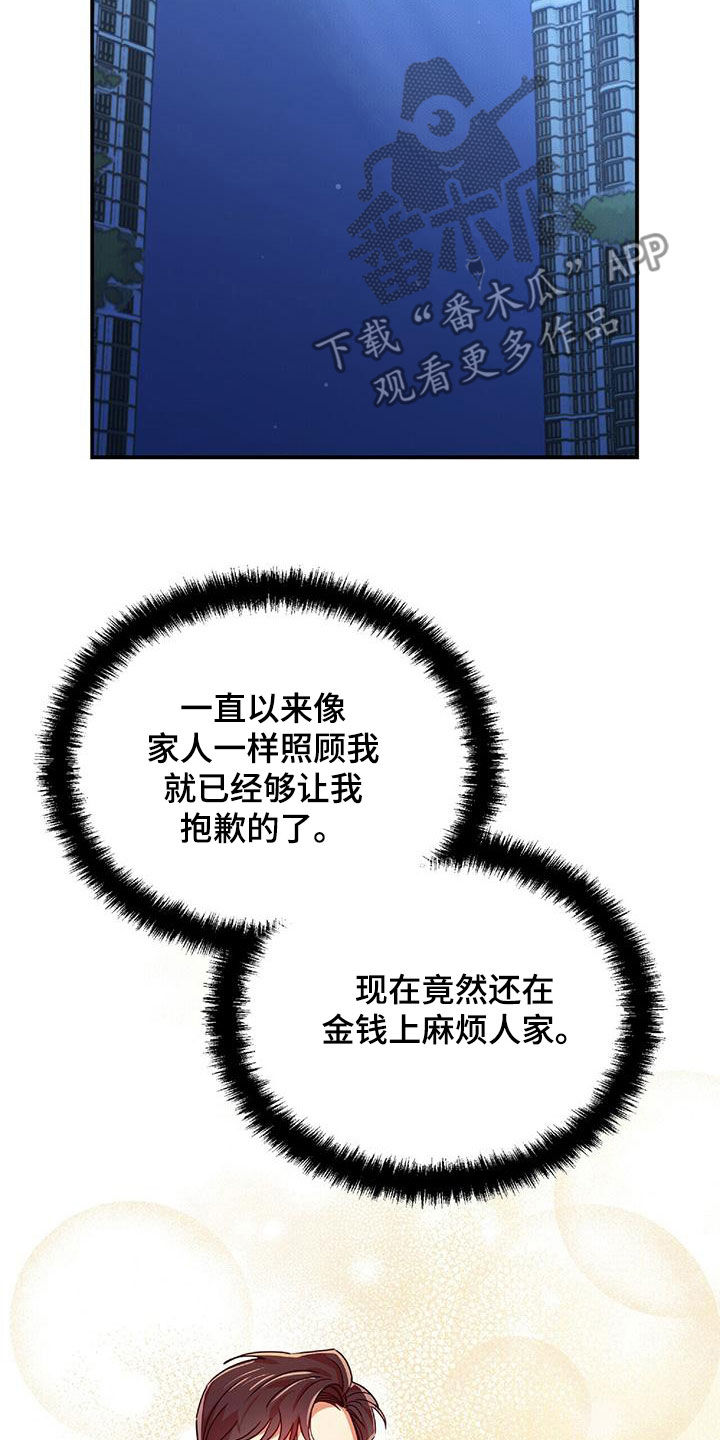 第73章：为难25