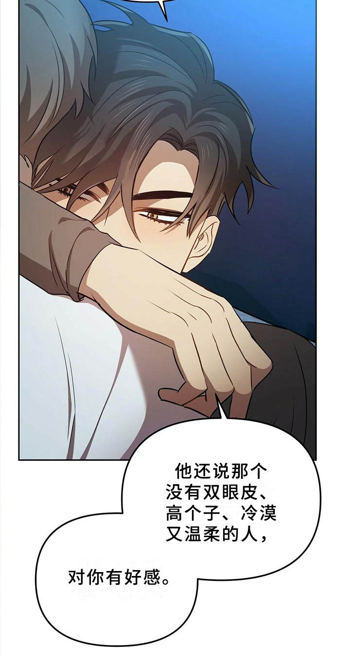 第12章：追问12